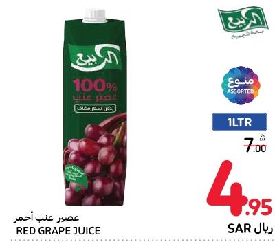 Al Rabie Red Grape Juice 1ltr