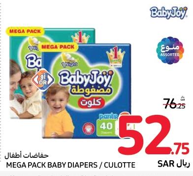 Baby Joy Mega Pack Baby Diapers 