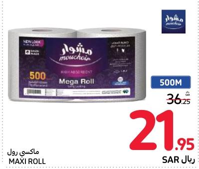 Mouchoir  Mega Roll  2x250 mtr 