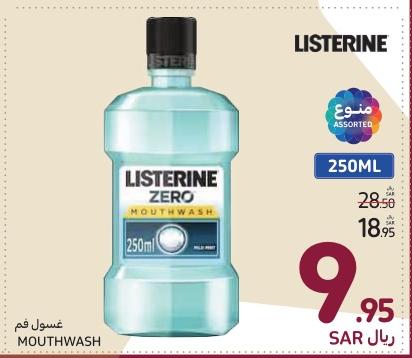 Listerine Mouthwash 250 ml 