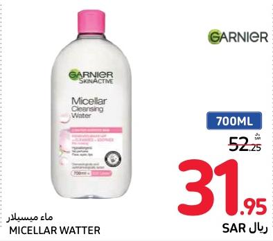 Micellar Cleansing Water