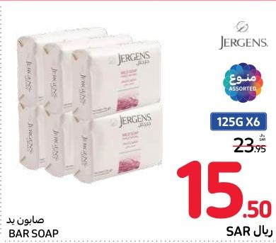 Jergens Bar Soap, Assorted, 125G x 6