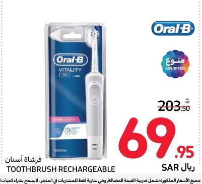 Oral-B  Toothbrush Rechargeable