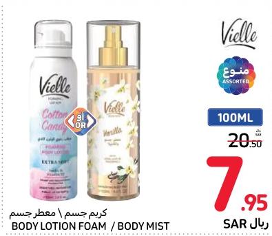 Vielle Body Lotion Foam / Body Mist 100ml