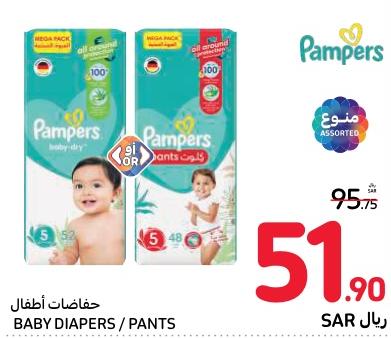 Pampers Baby Diapers / Pants