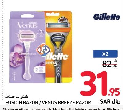 Fusion Razor / Venus Breeze Razor