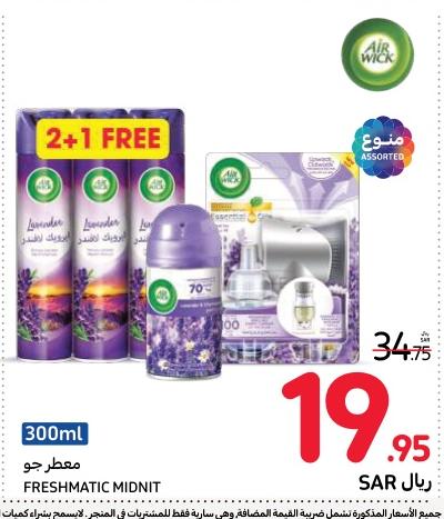 Air Wick Freshmatic Midnight 300 ml