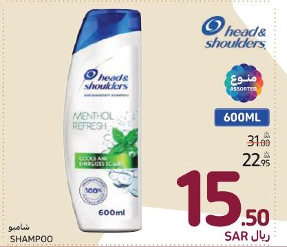 Menthol Refresh Shampoo 600ml