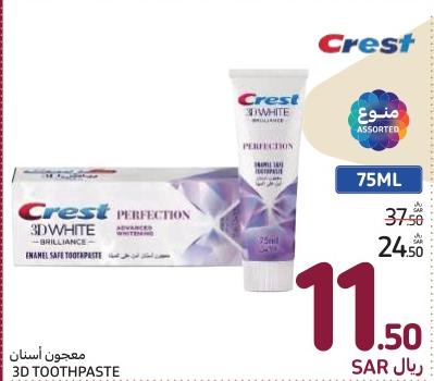 Crest 3D Toothpaste 75Ml 