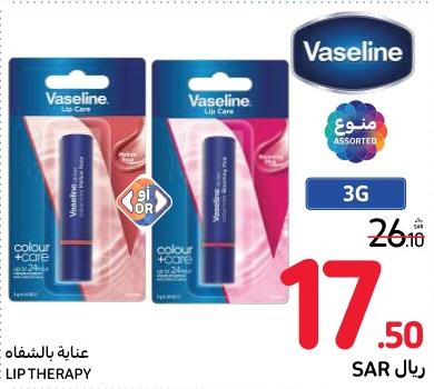 Vaseline Lip Therapy 3G