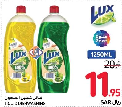 Liquid Dishwashing 1250ML