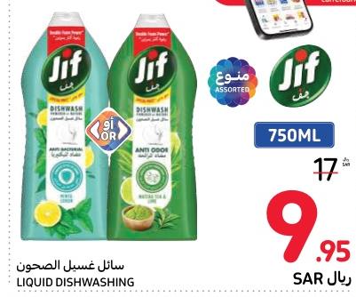 Jif Liquid Dishwashing 750 ml 