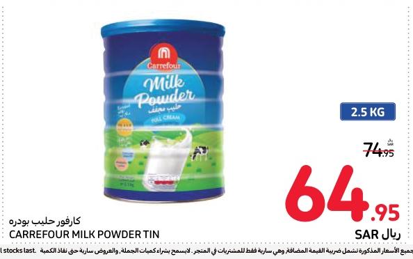 Carrefour Milk Powder Tin 2.5 kg 