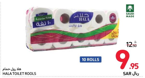 Hala Toilet Rolls, 10 Rolls 