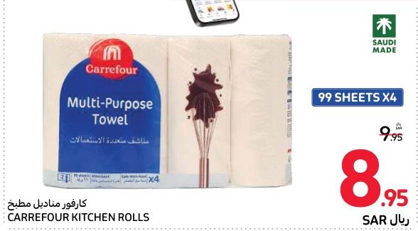 Carrefour KITCHEN ROLLS 4X99 SHEETS