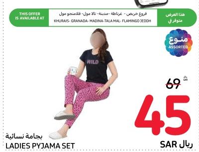 Ladies Pyjama Set