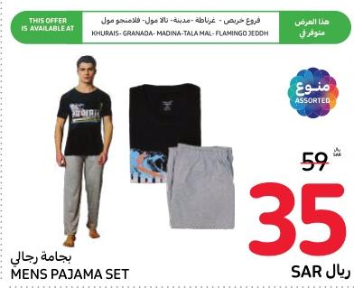 Mens Pajama Set