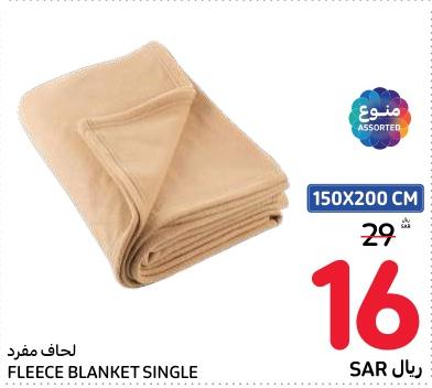 Fleece Blanket Single 150X200CM