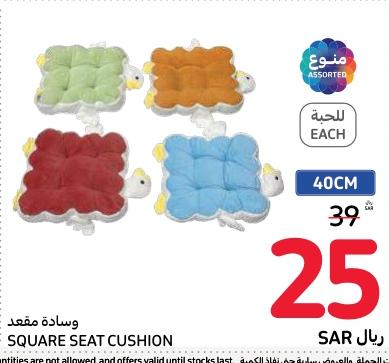 Square seat cushion