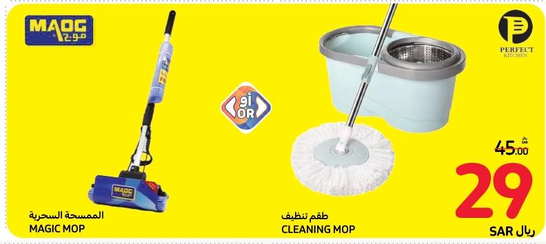 Maog Magic Mop