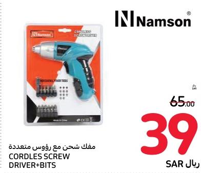 Namson Cordless Screw Driver with Bits