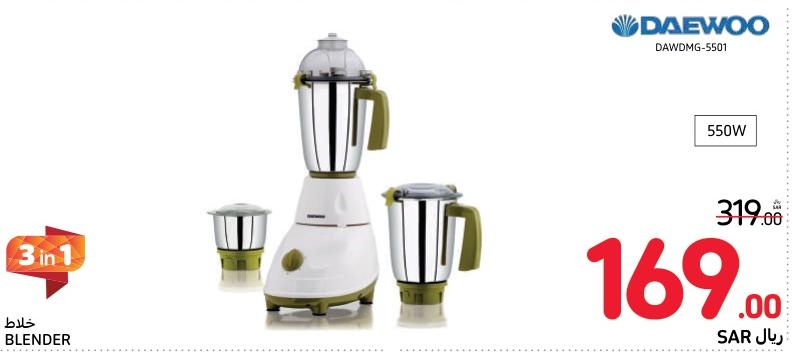 Daewoo 3 in 1 Blender