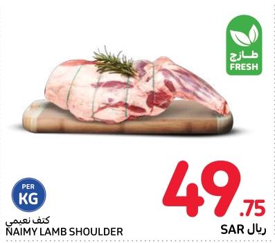 Naimy Lamb Shoulder Per Kg