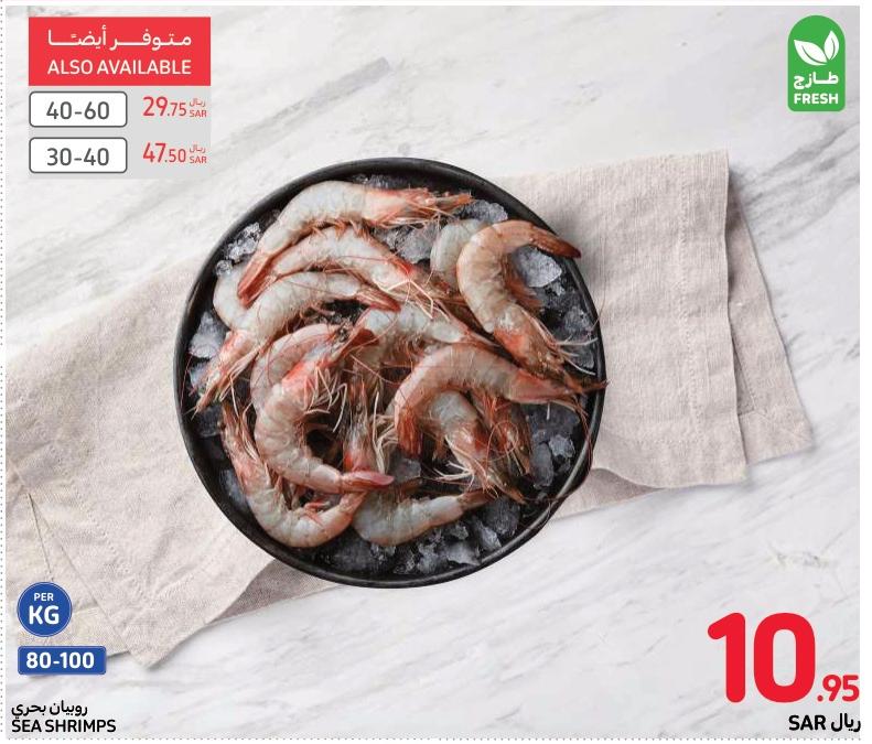 Sea Shrimps 40-60 per Kg