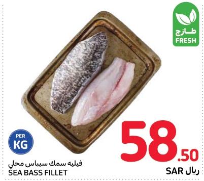 Sea Bass Fillet KG