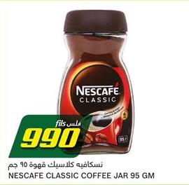 Nestle Nescafe Classic Coffee Jar 95 GM