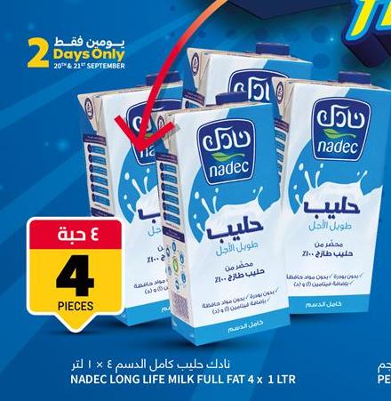 Nadec Long Life Milk Full Fat 4 x 1 LTR