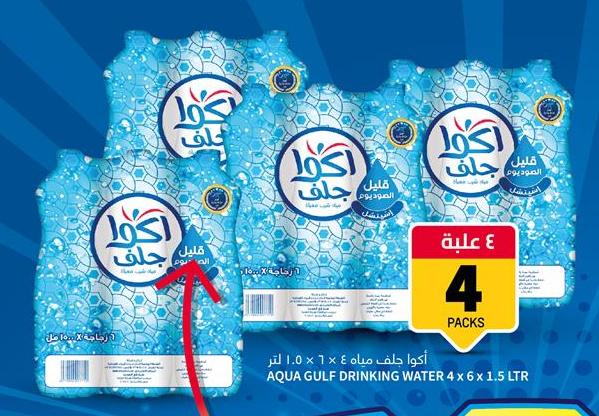 Aqua Gulf Drinking Water 4x6x1.5ltr