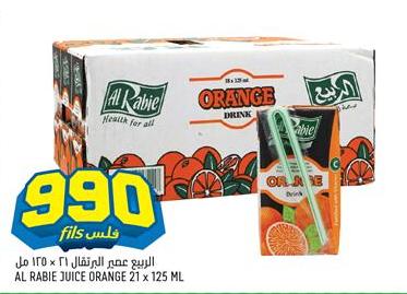 Al Rabie Orange Drink 21 x 125 ml