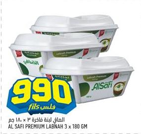 Al Safi Premium Labnah 3 x 180 GM