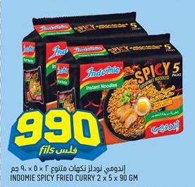 Indomie Spicy Fried Curry Instant Noodles 2 x 5 packs of 90 gm