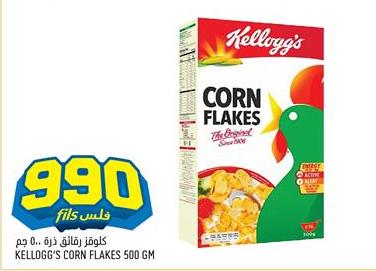 كلوقز ر flakes ذرة 500 جرام