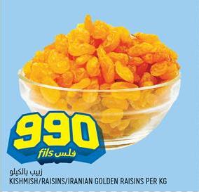 Iranian Golden Raisins kg