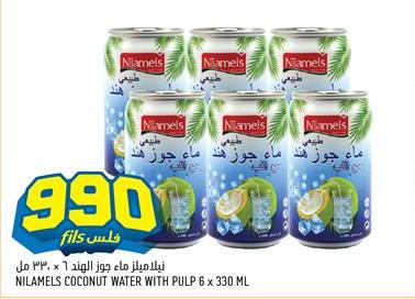 Nilamels Coconut Water with Pulp 6X330ML