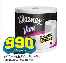 Kleenex Viva Maxi Roll 350 MTR