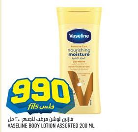 Vaseline Body Lotion Assorted 200 ML