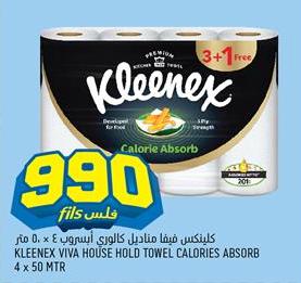 Kleenex  House Hold Towel Calories Absorb 3+1 roll