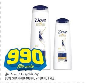 Dove Shampoo 400 ML + 180 ML Free