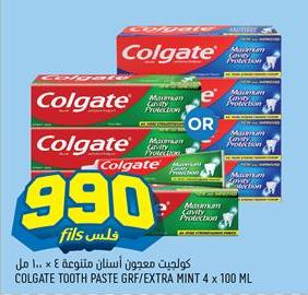 Colgate Toothpaste GRF/Extra Mint 4 x 100 ML