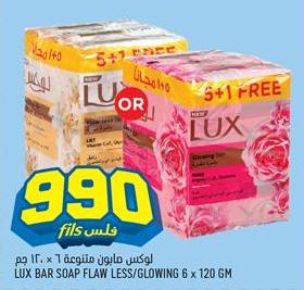 Lux Bar Soap Flawless/Glowing 6 x 120 gm