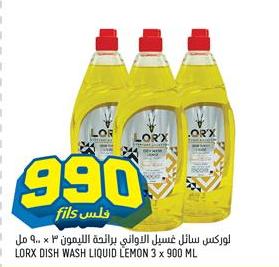 LORX Dish Wash Liquid Lemon 3 x 900 ML