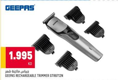 Geepas Rechargeable Trimmer GTR8712N