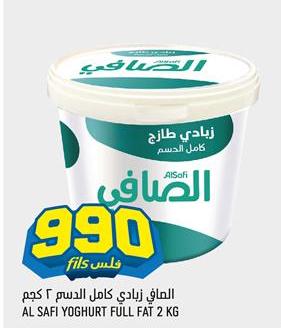 Al Safi Yoghurt Full Fat 2 kg