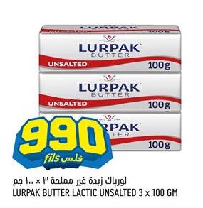 LURPAK BUTTER LACTIC UNSALTED 3 x 100 GM