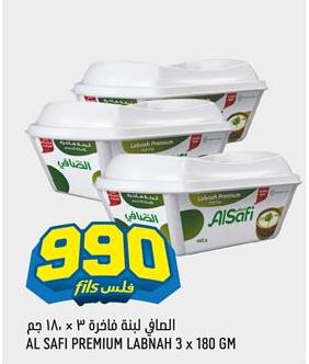 Al Safi Premium Labnah 3 x 180 GM