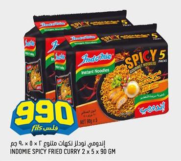 Indomie Spicy Fried Curry Instant Noodles 2 x 5 x 90 GM